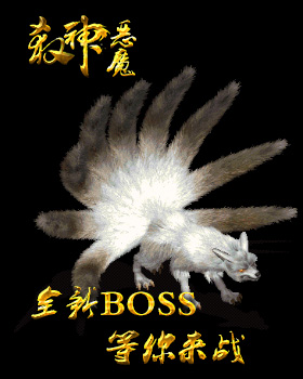 装备小图展示